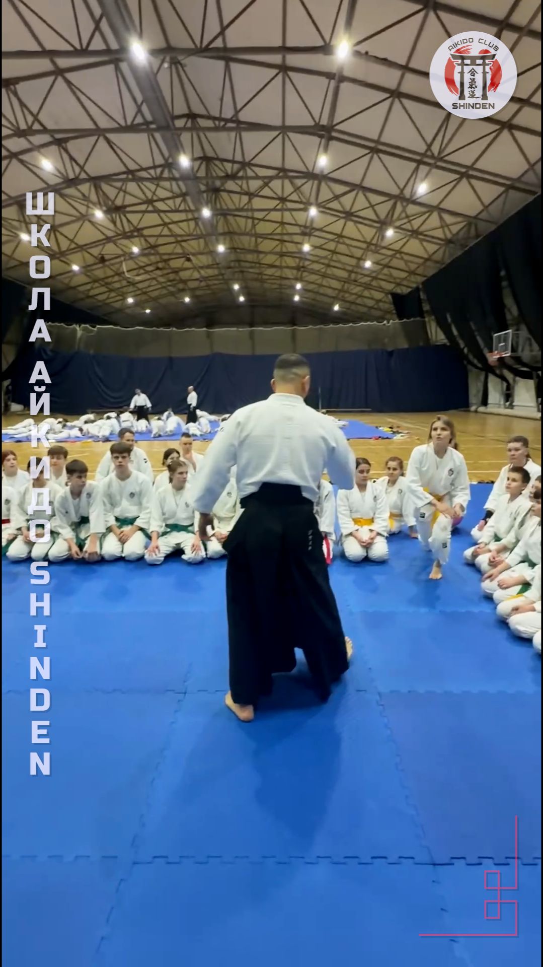 Весенние сборы в Ершово. Школа айкидо SHINDEN. #айкидо #спорт