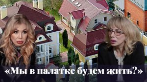 Что ждет Машу Распутину после ВЫСЕЛЕНИЯ из дома на Рублевке