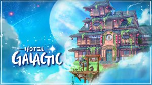 Hotel Galactic (DEMO). Прохождение #1