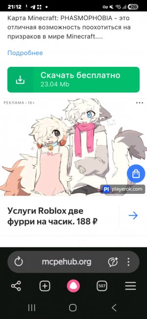 еше, по вашим мольбам