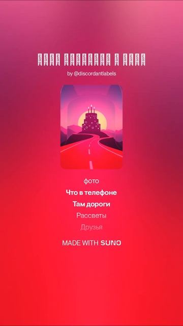 Поздравляю тебя с днём рождения