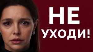 ТАКОГО мужчину не хотят ТЕРЯТЬ женщины