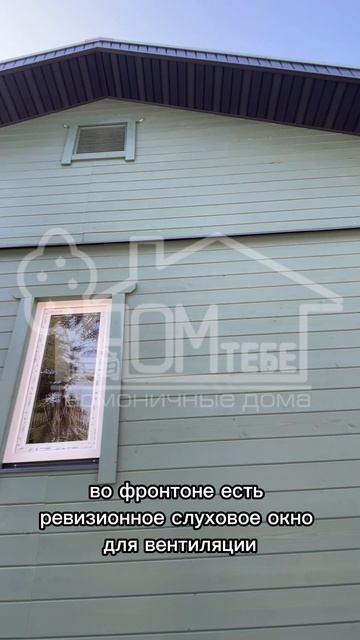 Обзор внешней отделки дачного деревянного дома