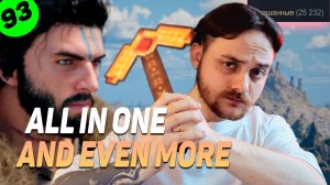 ОПТИМИЗАЦИЯ CRIMSON DESERT ЭТО БАЛДЁЖ | Гайд по идеальной настройке (FSR 4.1, Redstone, AMD RR)