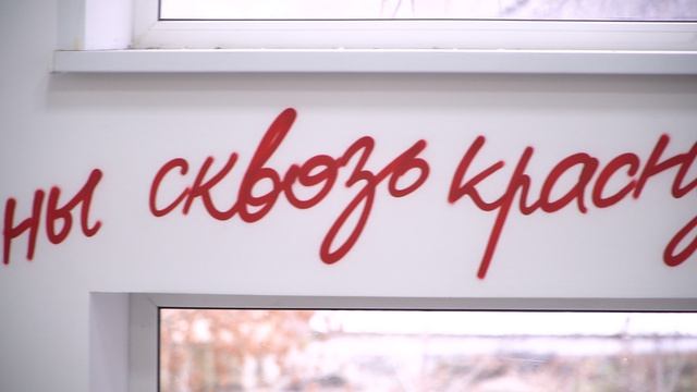 Граффити: вандализм или искусство? смотреть онлайн