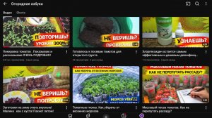 Этот канал ворует мои видео! Прошу помощи зрителей!