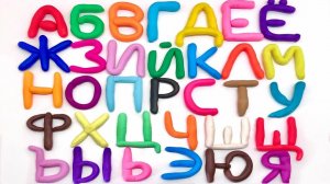 Учим буквы алфавит детям