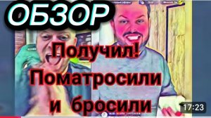 САМВЕЛ АДАМЯН,ВЫКИНУЛИ ЗА БОРТ, ПОБОЧКА УСИЛИЛАСЬ,ЛЕОНТЬЕВНА ОБЬЕЛАСЬ ВОСКА..