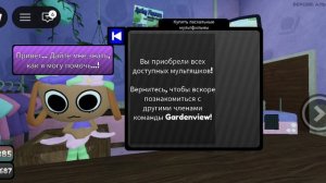 кому помочь накопить на Басси?