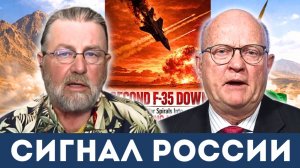Энергетическая война началась: Иран и Россия играют в долгую | Ларри Джонсон, Лоуренс Уилкерсон