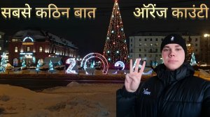 MAX BARS - Самое трудное/округ Ориндж, Тони Аллен, bizarrap, Кара Джексон, анушка шанкар.