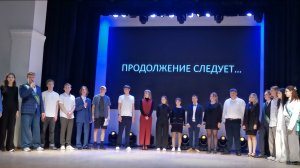 Последний звонок_132 группа_2024