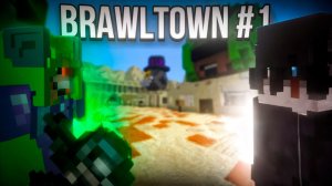 ПРИБЫЛ В ГОРОД БРАВЛЕРОВ!!!СРАЗИЛСЯ С БРАВЛЕРОМ!!!БРАВЛ СТАРС В МАЙНКРАФТЕ #1