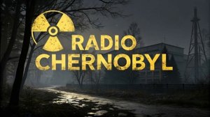 Радио_Чернобыля.