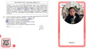 (1)Театр - это вид искусства, показывающий жизнь через драматическое действие - №30364