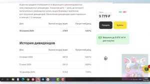 № 118. Объявлены первые летние дивиденды! Лукойл...