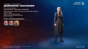 Fortnite 2026.03.21 - 19.26.38.68