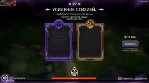 🤠 The Spell Brigade 🤠 UPDATE 13