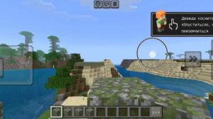 Майнкрафт самые большие строения челлендж 99 дней