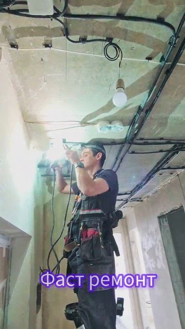 Краснодар электромонтаж и отделочные работы .
Нужен качественный монтаж электрики обращайтесь.