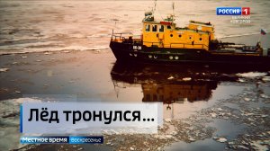 ГТРК СЛАВИЯ Подготовка к паводку 2026 22.03.26