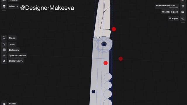 🔪#Shapr3D | Tutorials — МОДЕЛИМ СКЛАДНОЙ НОЖ!