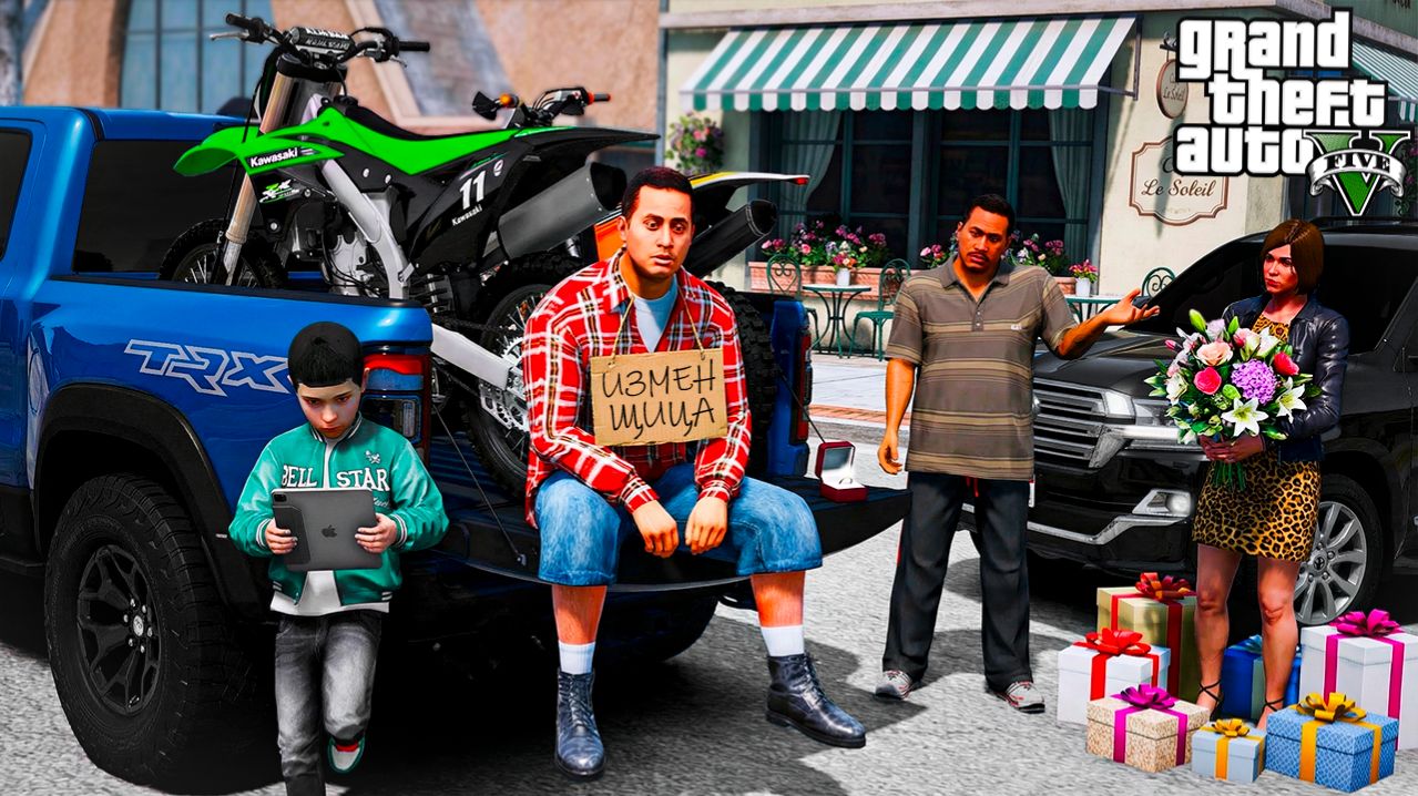 СПАЛИЛИ С СЫНОМ МАМУ С МОИМ ЗЛЫМ БРАТОМ! ПОГОНЯ ЗА БРАТОМ! ОНА МЕНЯ ПРЕДАЛА! РЕАЛЬНАЯ ЖИЗНЬ ГТА 5