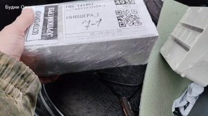 Подарок от подписчика. 21.03.26