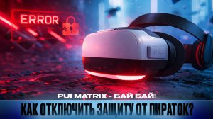 Как Отключить Защиту от Пираток на Pico Neo 3 ? Легко! PP STUFF