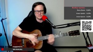 Мизантроп - Домовой 🎶 кавер на гитаре и аккорды