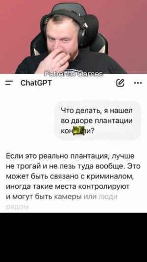 Петренто совет