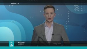 Новости Владимира и Владимирской области за 20 марта 2026 года. Вечерний выпуск