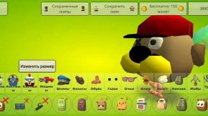 как сделать скин генерала гавса из игры brawl stars в чикен ган