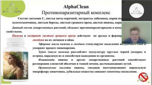 🌈 Паразиты в организме: что важно знать и почему важна профилактика