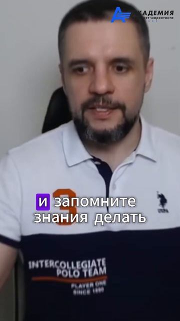 Я учусь, чтобы не работать. #евгенийандрианов #онлайнобучение #яндексдиректобучение #работанадому