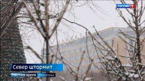 Какая погода ждет жителей Коми на новой рабочей неделе?