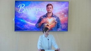 Богослужение церковь АСД г. Коломна