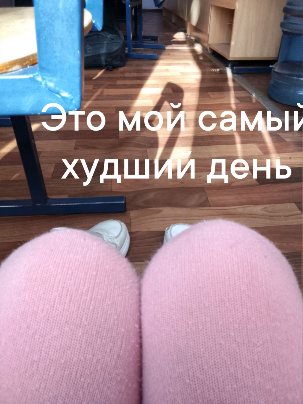 шурила или шурка