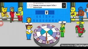 Поле Чудес плюс (Первый, 13.03.2026)