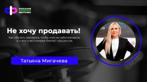 Эфир 17.03 Эксперт: Татьяна Мигачева