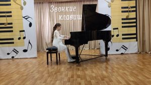 Городничева Александра, 10л, 4 кл., ДМШ 15 г. Новосибирск