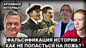 ЕВГЕНИЙ СПИЦЫН: СССР, РПЦ, Караулов и ложь