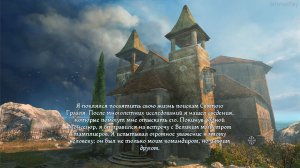Кипр ⯈ The First Templar #01