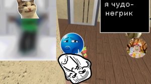 мм2, но я чудо-негрик