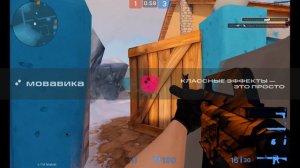 МУВИК:КС Zона онлайн