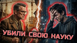 Отменили русский язык, а заодно и науку: как постсоветские республики навредили сами себе