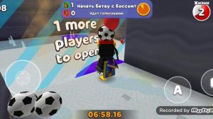 Играю с братом