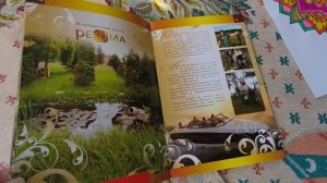 Вернулась домой из санатория/Какие планы на ближайшее время.