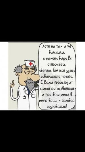 Первый русский покемон!