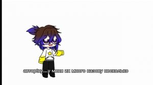 вопрос-ответ персонажей:)